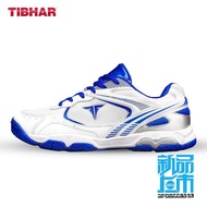 TIBHAR Germany Tall And Straight Table Tennis Shoes Men And Women Sneaker 2023 New Table Tennis Trai