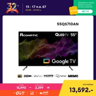 ใหม่ Aconatic ทีวี 55 นิ้ว QLED 4K Google TV รุ่น 55QS710AN ระบบปฏิบัติการ Google/Netflix & Youtube,