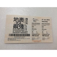 Jay Chou Concert Tour 2018 Ticket x 1