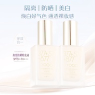 377 577 877 Whitening Isolation Double Protection Sunscreen Lotion Liquid Foundation Anti-Ultraviole
