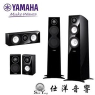 YAMAHA 家庭劇院喇叭組合 NS-F700+NS-C700+NS-B700 公司貨保固