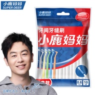 Mama Deer L-Shaped Interdental Brush Interdental Gap Brush Smart Interdental Gap Brush Orthodontic P