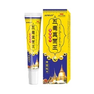 Video Number Five-Poison Fungus King Antibacterial Cream Ointment External Skin Source 25.8.31
