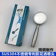 304 Stainless Steel Pressurized Shower Head Low Water Pressure Rain Handheld Shower Head Shower Head