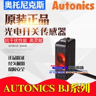 Original Autonics Autonics Photoelectric Switch Sensor Diffuse Reflection BJ300 BJ100-DDT-P