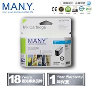 HP 564XLBK 代用專業級黑色墨盒