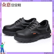 CRIPIER 6011 Safety Shoes / Safety Boots Black 6011-63A