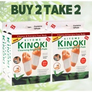 KINOKI Cleansing KINOKI Cleansing Foot Pads Organic Herbal