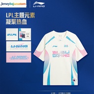 【Free Custom】Li Ning 2026 LPL Team Gear - BLG E-sports Uniform LOL Team Jersey, Unisex Spring Casual