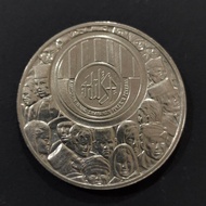 1976 Coin Malaysia-1 Ringgit 25th Anniversary of Employees Provident Fund-One Coin