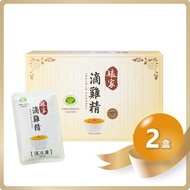 【娘家】(免運)冷凍滴雞精(65ml/包)(10入/盒)x2盒組
