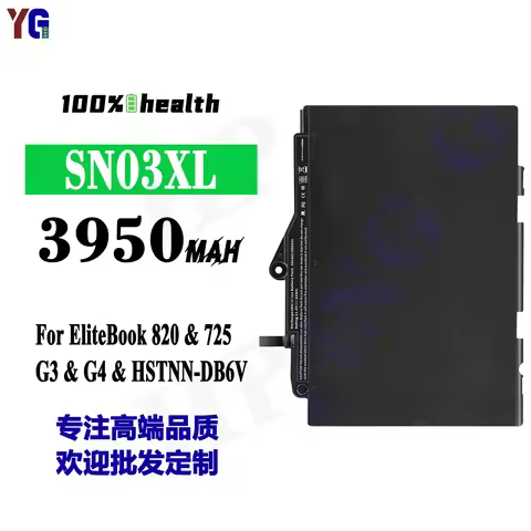 SN03XL 3950mAh Laptop Battery For HP EliteBook 820 G3 G4 725 G3 G4 HSTNN-DB6V SN03044XL Replacement