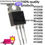 5Pcs HY3410 HY3506 HY3708 HY3906 HY4008 HY4504 HY1808 HY1906 HY3008 HY3210 HY3306 HY3312 HY3408 TO-2