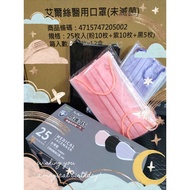 Protective 365 Double-Stamped Shengyang Adult Children Masks 20 Pieces Must Be Beautiful