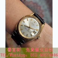 高價求，勞力士1601古董18k，中古表 手錶 腕錶 勞力士ROLEX·卡地亞Cartier·百達翡麗patekphilippe·愛彼Audemars Piguet·江詩丹頓VACHERON CONS