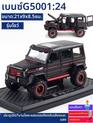 che zhi|โมเดลรถออฟโรดสำหรับเด็ก ขนาด 1/24 วัสดุอัลลอย