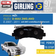 [ดีลพิเศษที่สุด] ผ้าเบรคหน้า ผ้าดิสเบรคหน้า Isuzu DMAX D-Max 2WD 4WD HiLander ปี 2007-2011 Girling 6