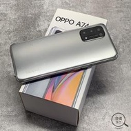 『澄橘』OPPO A74 5G 6G/64G 64GB (6.5吋) 銀《二手 中古》A65599