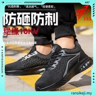 WOMEN PG7 Journey Running Shoes 1224E5519-2 -Grey/Log Cabin Red/Rose Gold (Kasut Larian/Jogging)