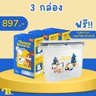 แพ็ค3 BUNNY BROWN ผงซักผ้า ตัวช่วยให้ผ้าขาวสีสดใส