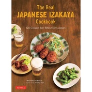Real Creative Izakaya Cookbook Wataru Yokota