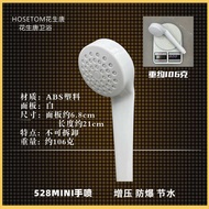 shower set rain shower set shower head shower filter shower shower head high pressure Hotel Shock-Re
