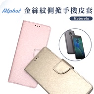 Gold Pattern Side Flip Leather Case Motorola G82/G51/G31/G34/G62/G42/G85 Phone