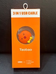Taobao 淘寶周邊商品 三合一 usb 充電線 全新