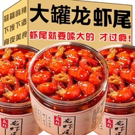 2026 New Product Canned Lobster Tail Instant Spicy Crayfish Meat Cooked Food Fresh Octopus Spiced Fi