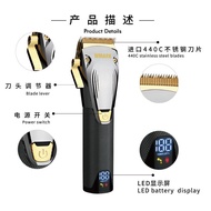 WMARK WMARK NG-2022B Cross-Border Wireless Rechargeable Dynamic Hair Clipper Hair Clipper Oil Hair C