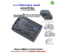 แบตเตอรี่กล้องวีดีโอ Sony NP-FP50 Battery for Handycam Camcorder DCR-HC26 HC40 SR100 คุณภาพดี QCผ่าน