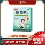 Spleen Sticker Bianstone Sticker Consulting Customer Service Support cfsvttrh