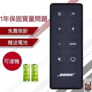 【 免稅開發票】適用BOSE博士SOLO 5 10 15的二代音箱遙控器TV SPEAKER431974