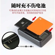 Ccd Camera Charger Suitable for Canon Nikon Samsung Fuji Panasonic Casio Universal Charger