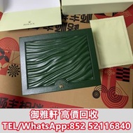 高̵ꙴ價̵ꙵ回̵ꙷ收̵ꙸ：勞力士手錶盒L碼 名牌錶盒 名牌首飾盒 box 勞力士（ROLEX） 歐米茄（OMEGA） 愛彼（ap）愛馬仕（Hermès）梵克雅寶（Van Cleef & Arpels）