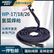 /Welding Handle Wire WP-17 Water Cooling Welding Gun Head 40018 Andre TIG-315 Argon Arc Welding Mach
