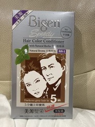 Bigen Speedy 染髮護髮素 - 自然棕色