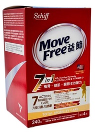 7合1 補骨．健肌．關節全效配方 240粒裝 Move Free 益節 MOF001