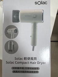 Solac Compact Hair Dryer風筒