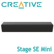 【MR3C】含稅公司貨 CREATIVE 創新未來 Stage SE Mini  條形 藍牙無線喇叭 音箱 揚聲器