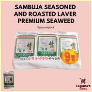 ☸ ☼ ♞,♘Sambuja Seasoned and Roasted Laver Premium Seaweed (5g/packs)