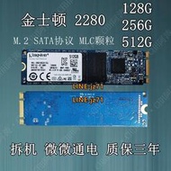 Sandisk/閃迪 SSD X400 M.2 2280 128GB 256G NGFF固態硬盤金士頓