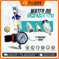 Spray Gun Air Trap Oil Water Separator Spray Paint Gun Water Oil Filter Compressor Paint Tool Adapte