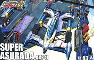 *訂購* 青島社 1/24模型 新世紀GPX  高智能方程式 超級阿斯拉達AKF-11