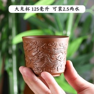 Tea Cup Purple Clay Cup Purple Clay Household Men's Master Cup Large Capacity Ceramic Single Cup Sma