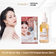 Cosmesia V5 Lift Serum + Oil Droplet Serum (ใช้คู่กันเพื่อประสิทธิภาพที่ดีกว่า)