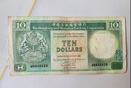 香港上海匯豐銀行拾圓紙幣 特別號碼 1992年1月1日 WH840428