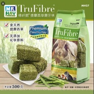 MH27 MR HAY TRUFIBER TIMOTHY HAY CAKE 500GM FOR RABBIT GUINEA PIG CHINCHILLA