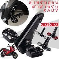 สําหรับHONDA X-ADV XADV 750 XADV750 2021 2022 2023 อุปกรณ์เสริมพับหมุดเท้าด้านหลังผู้โดยสารเท้าเหยีย