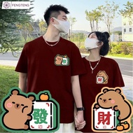 CNY 2025 T SHIRT capybara snake year chinese new year couple wear  tshirt woman man 发财新年衣过年蛇年卡皮巴拉男女情